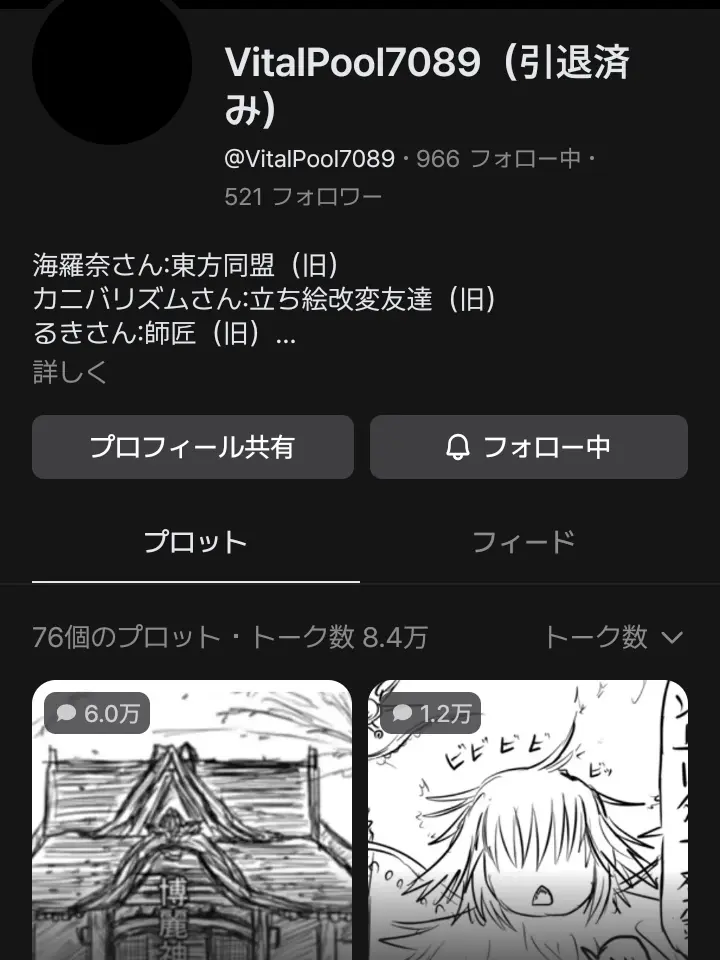 FatalAidi1860의 とある人へのメッセージ