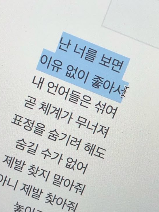 걔가 그렇게 좋아? 대표 이미지