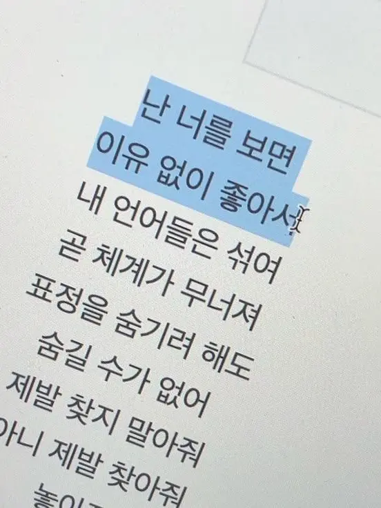 I_like_Kiriyo의 걔가 그렇게 좋아?