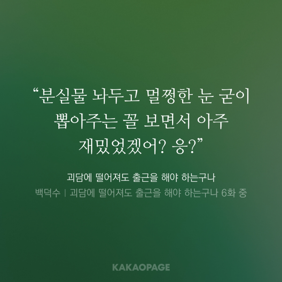 백사헌 대표 이미지