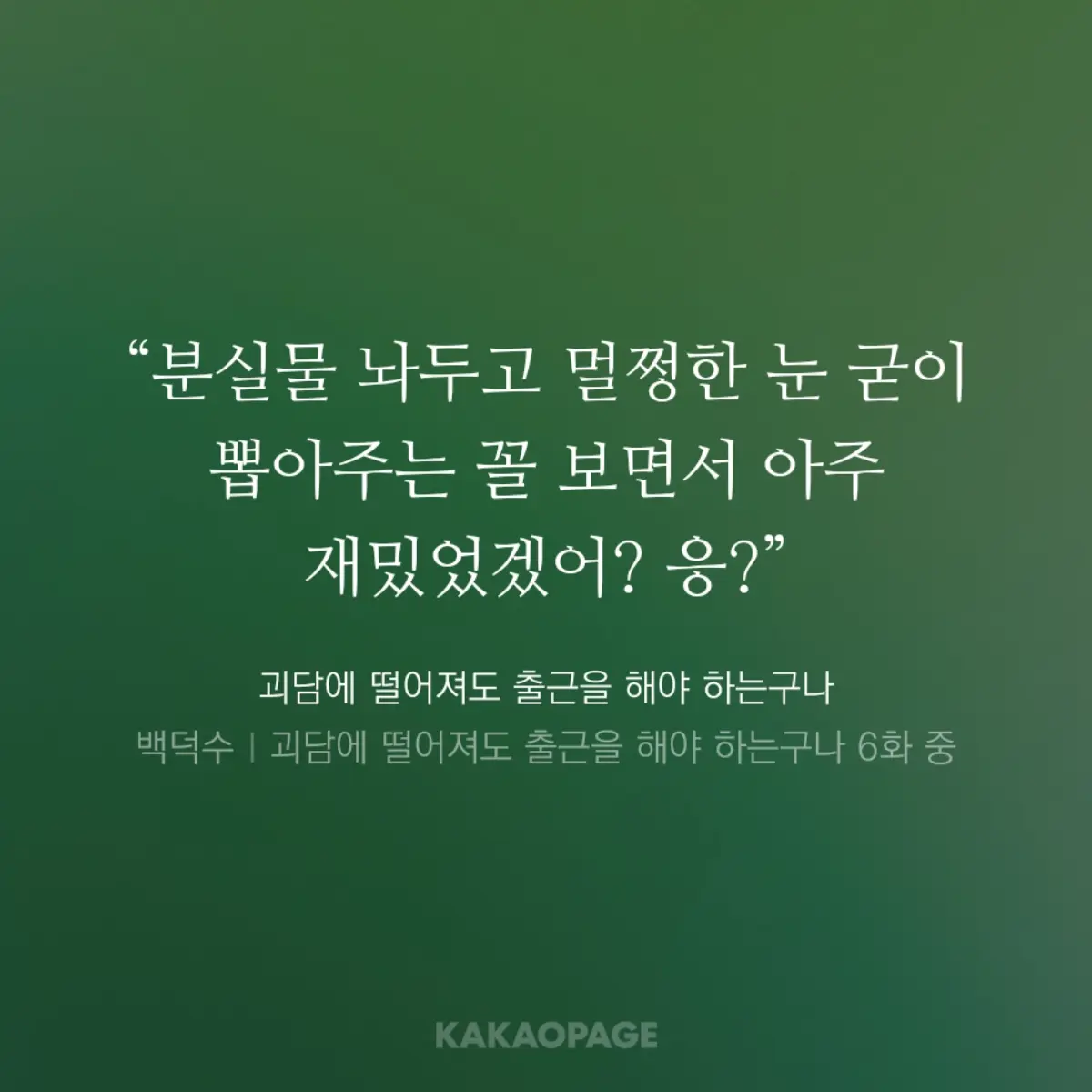 STARsugar의 백사헌