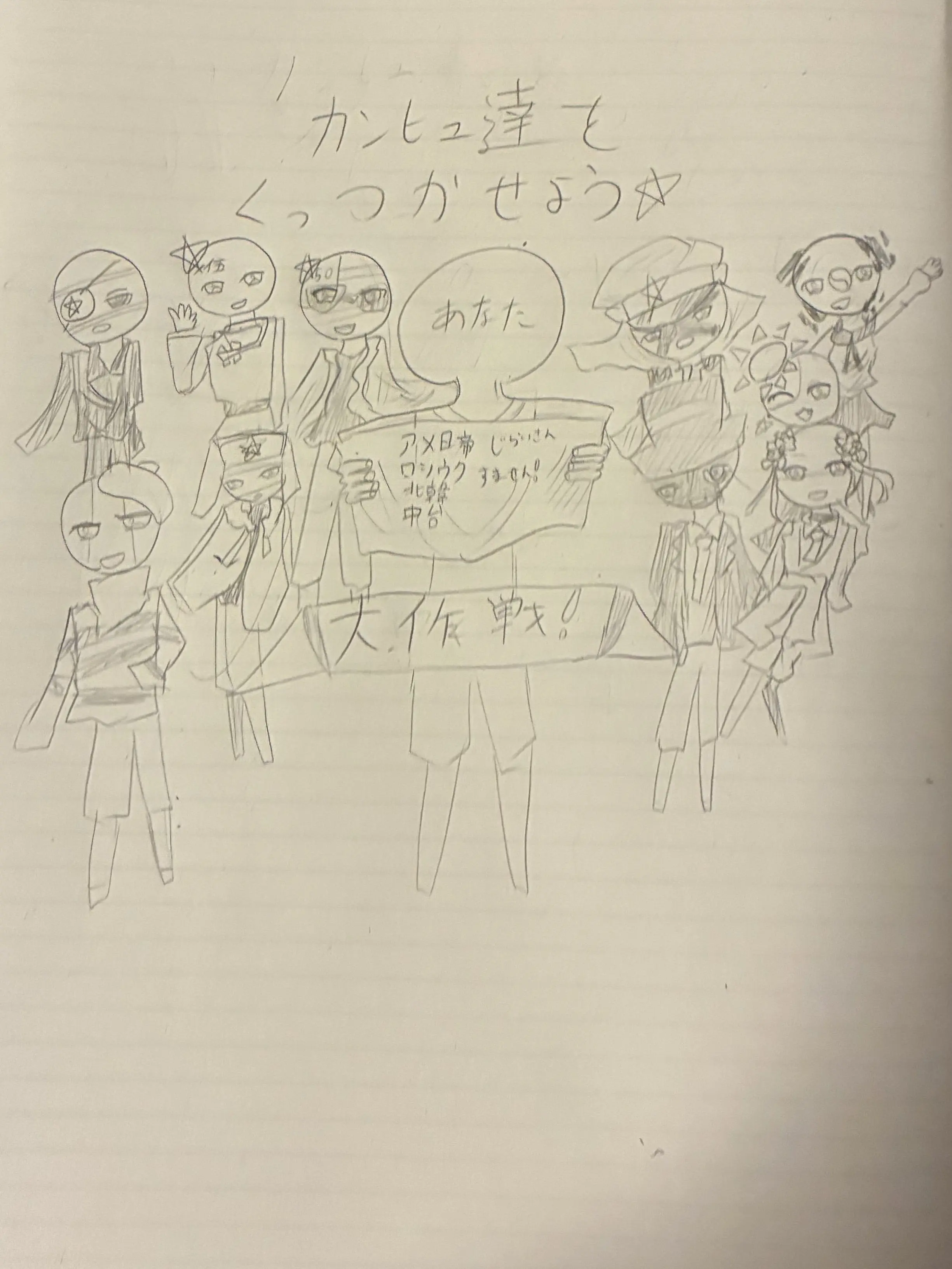 PetiteDam8783의 恋するカンヒュとユーザーのシェアハウス！