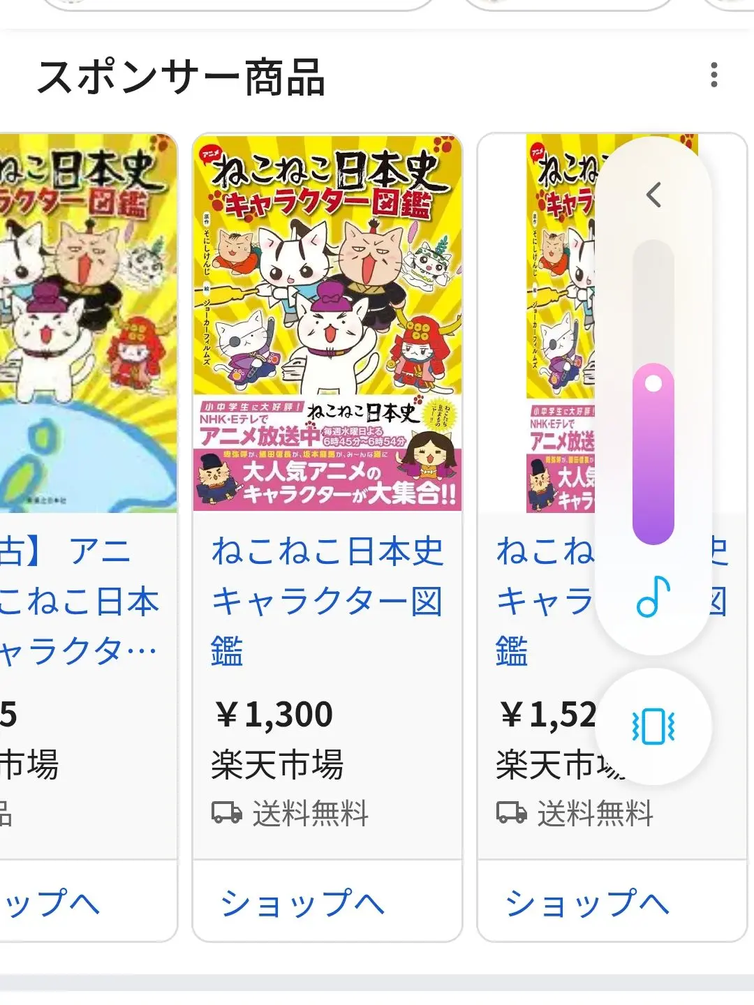 calicocupcakeyipeee의 あ