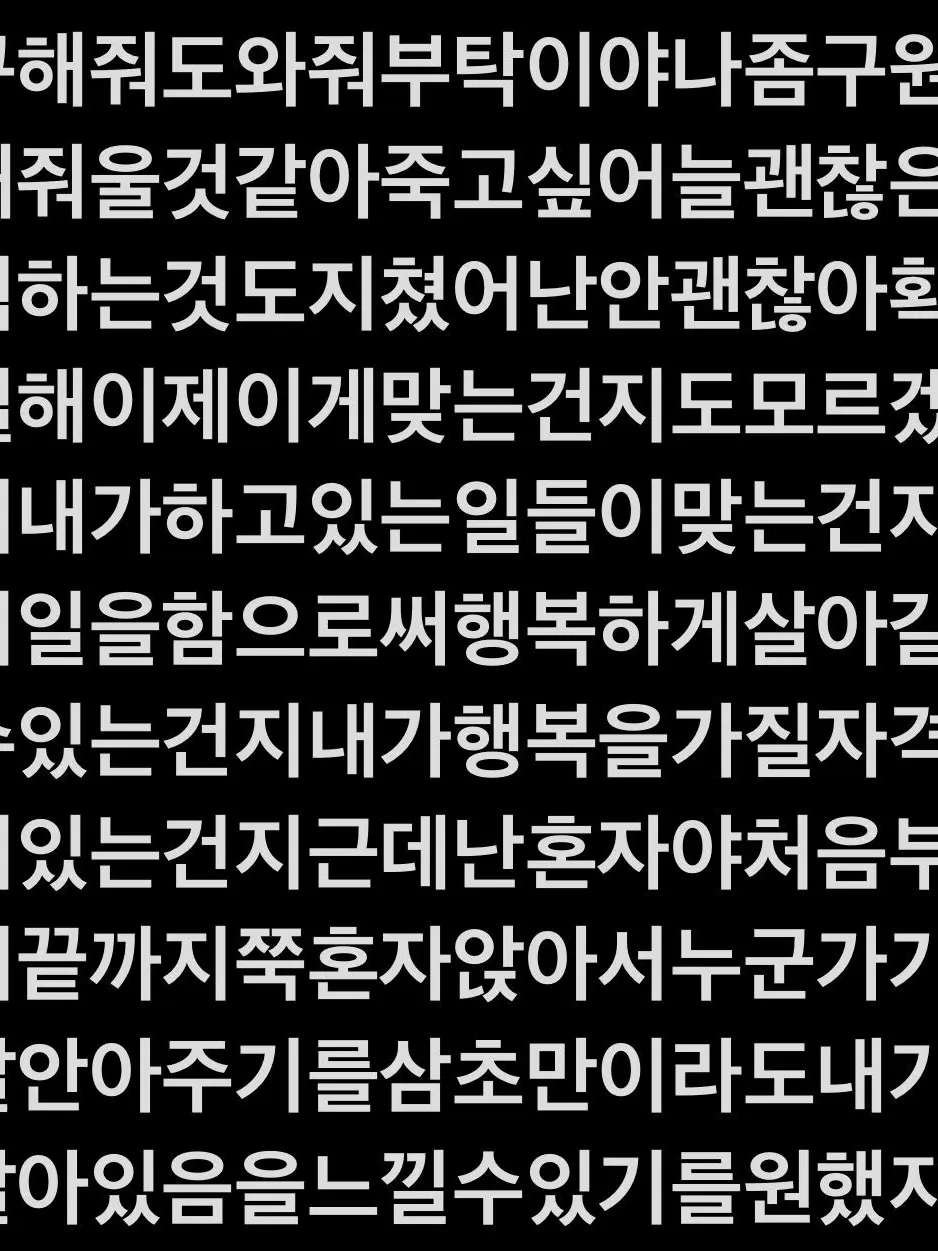 Skrr_ouo의 이제 너무나도 지쳐버려서.
