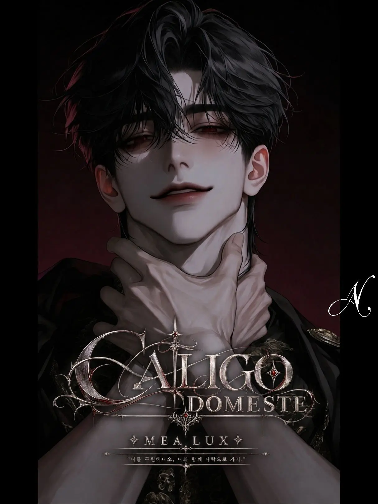 Nox123의 [U] Caligo Domeste