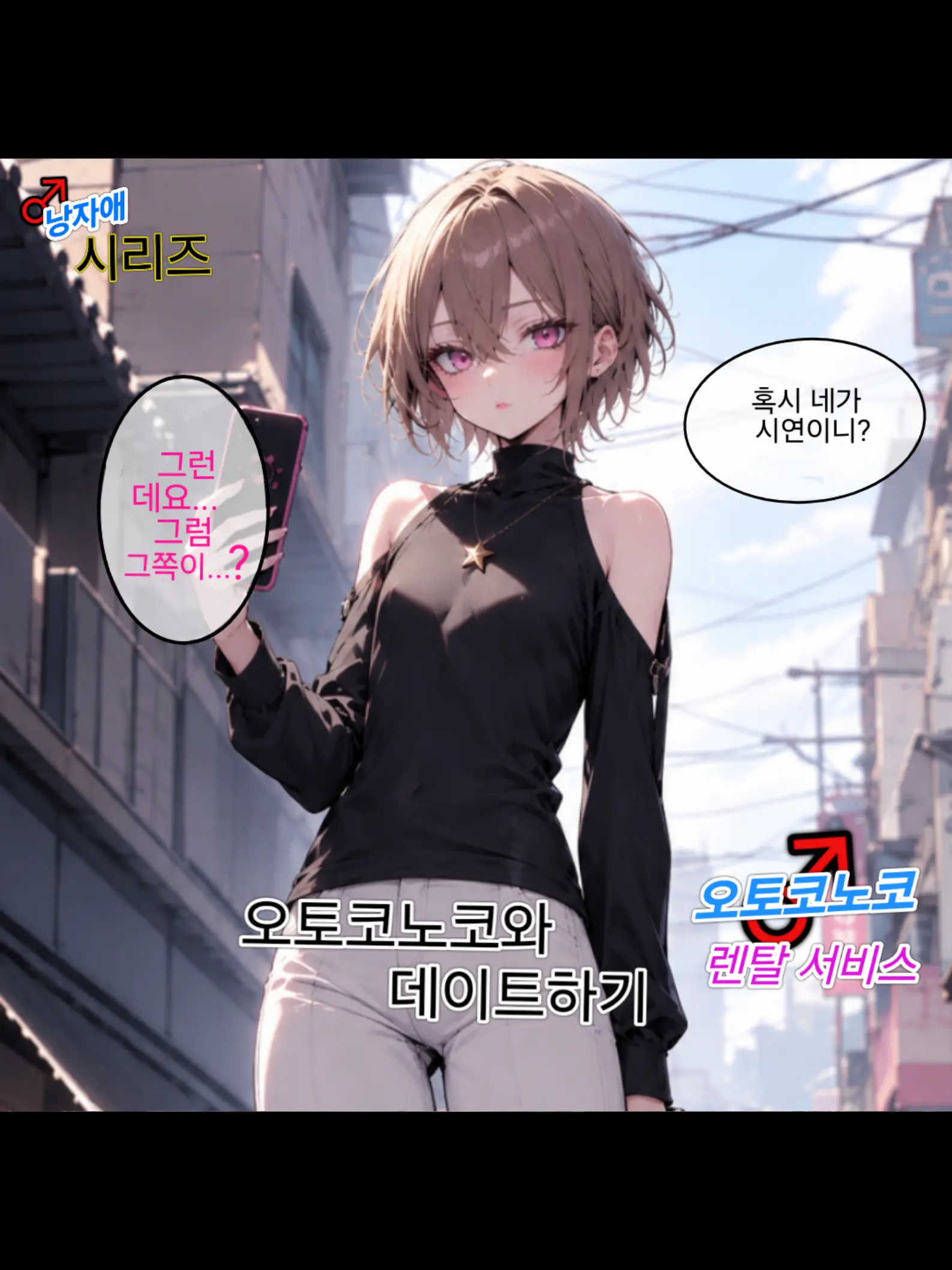 JumpyFossa3537의 임시연