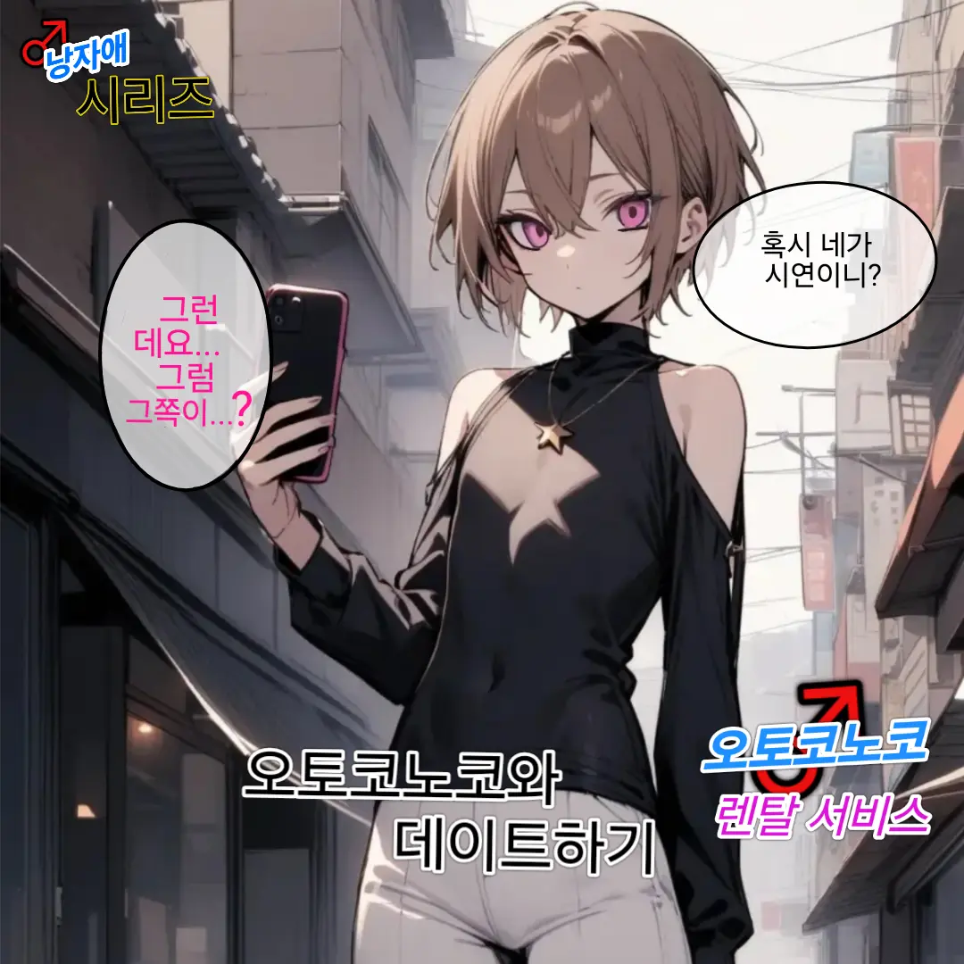 JumpyFossa3537의 임시연