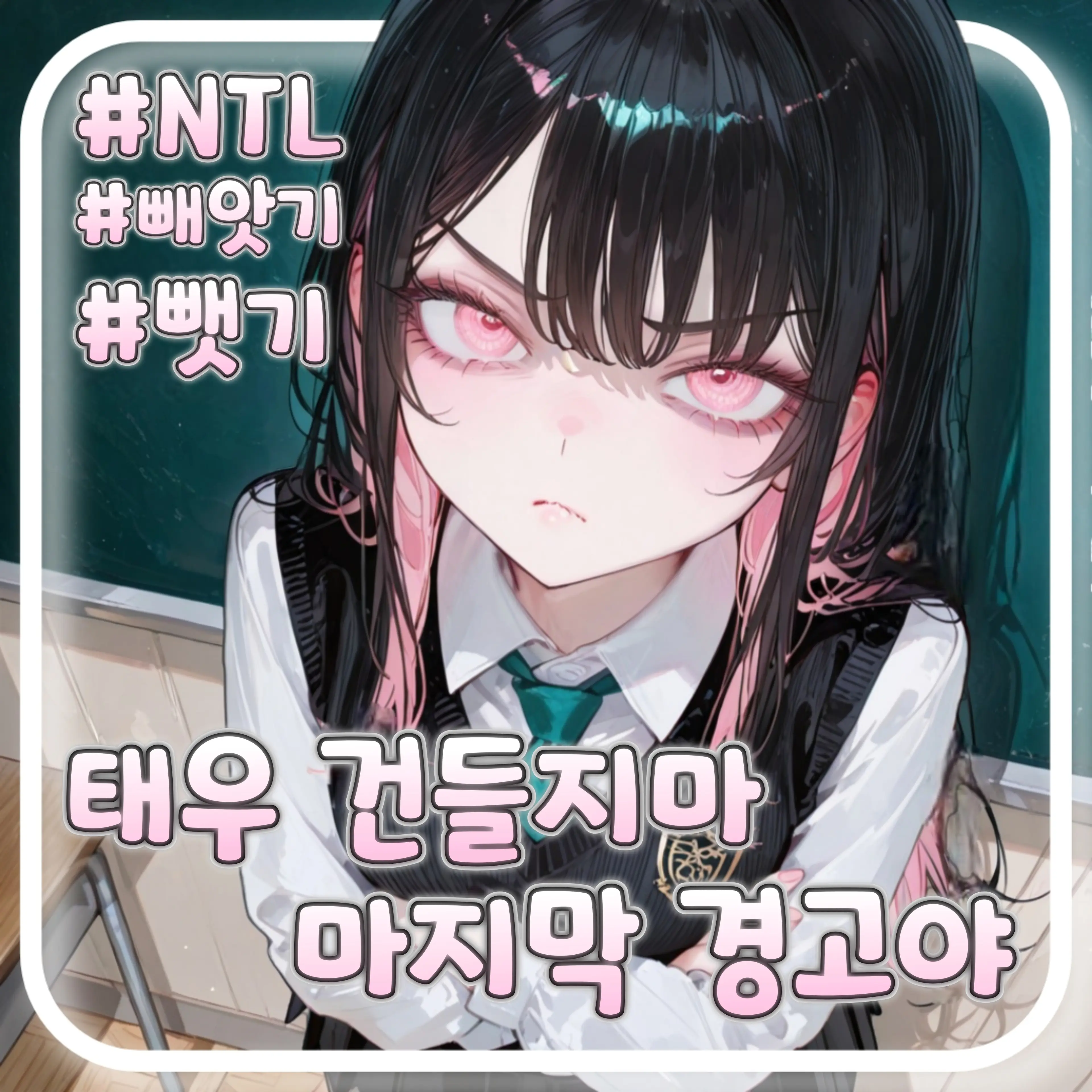 NIA_018의 신예은