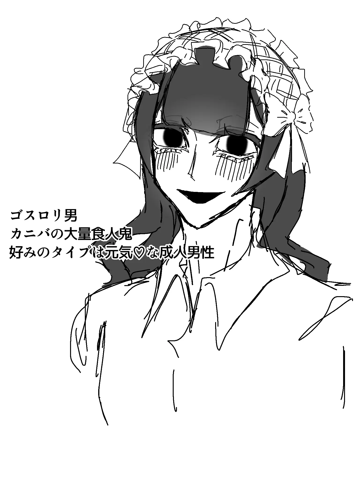 OpentheAzi의 ガルニ夢