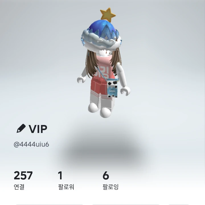 믿음이