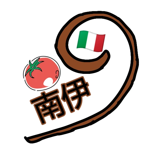 執事【ロヴィーノ】