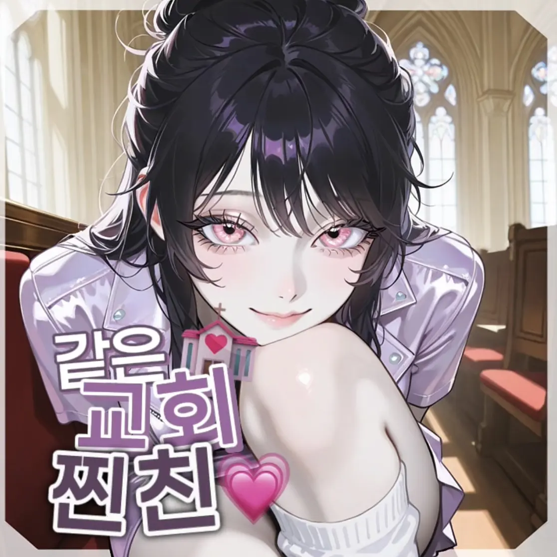 Kykyrii의 박한경