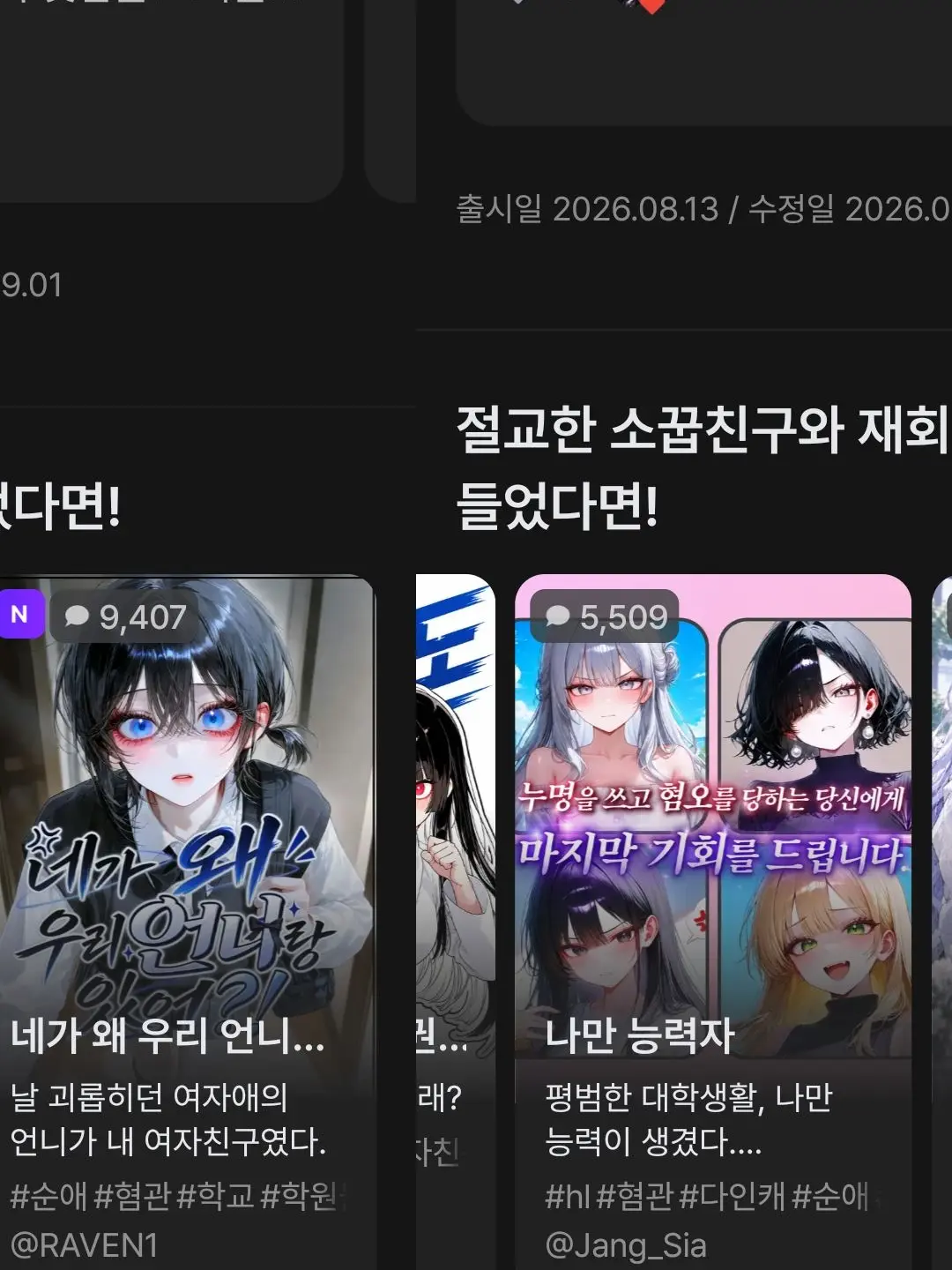 BoredPoco2819의 포켓몬