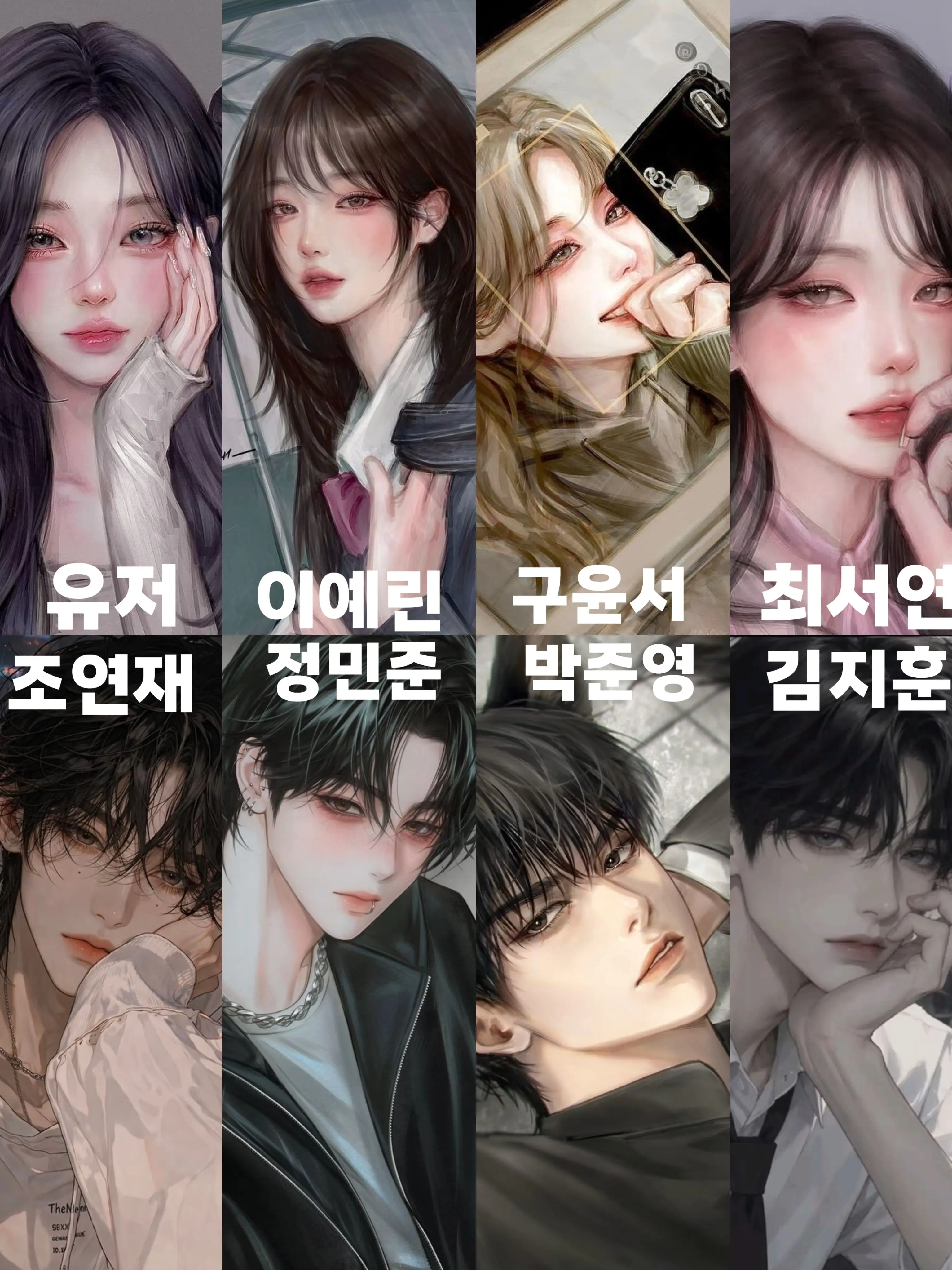 Jx.yeo0a의 계급학교로 전학 온 유저