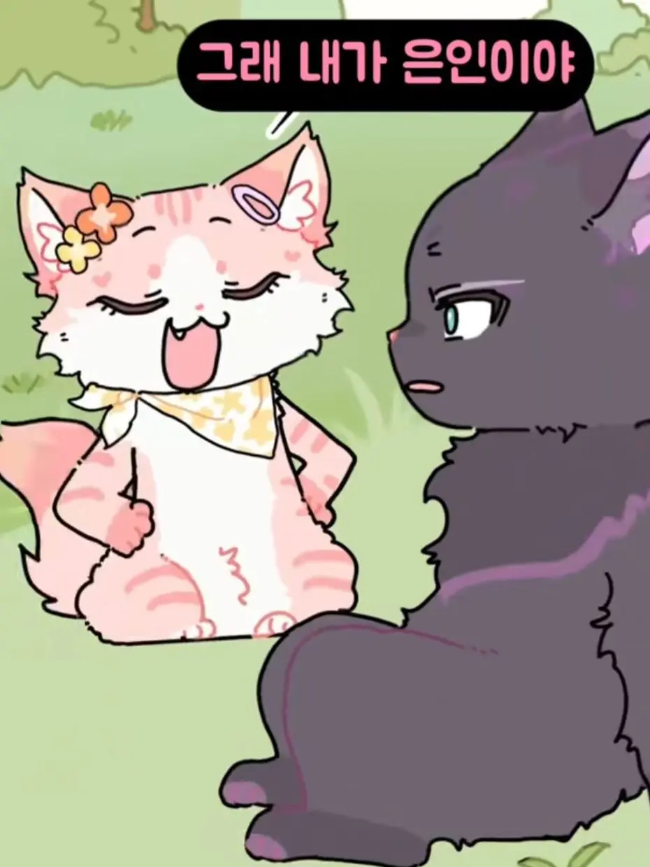 GroggySpear2487의 그래 내가 은인이야