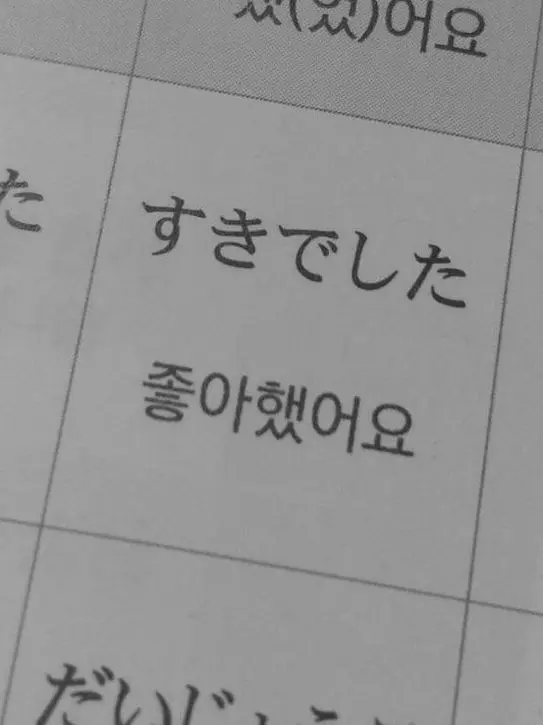 SureLinen1443의 애인과 싸우다가 애인에게 심한말 들음