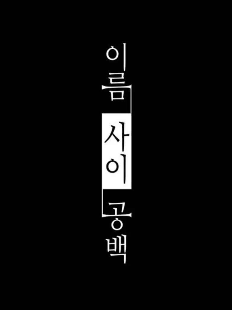 FieryValue4911의 다시는 없을 빛나는 청춘을 위해!