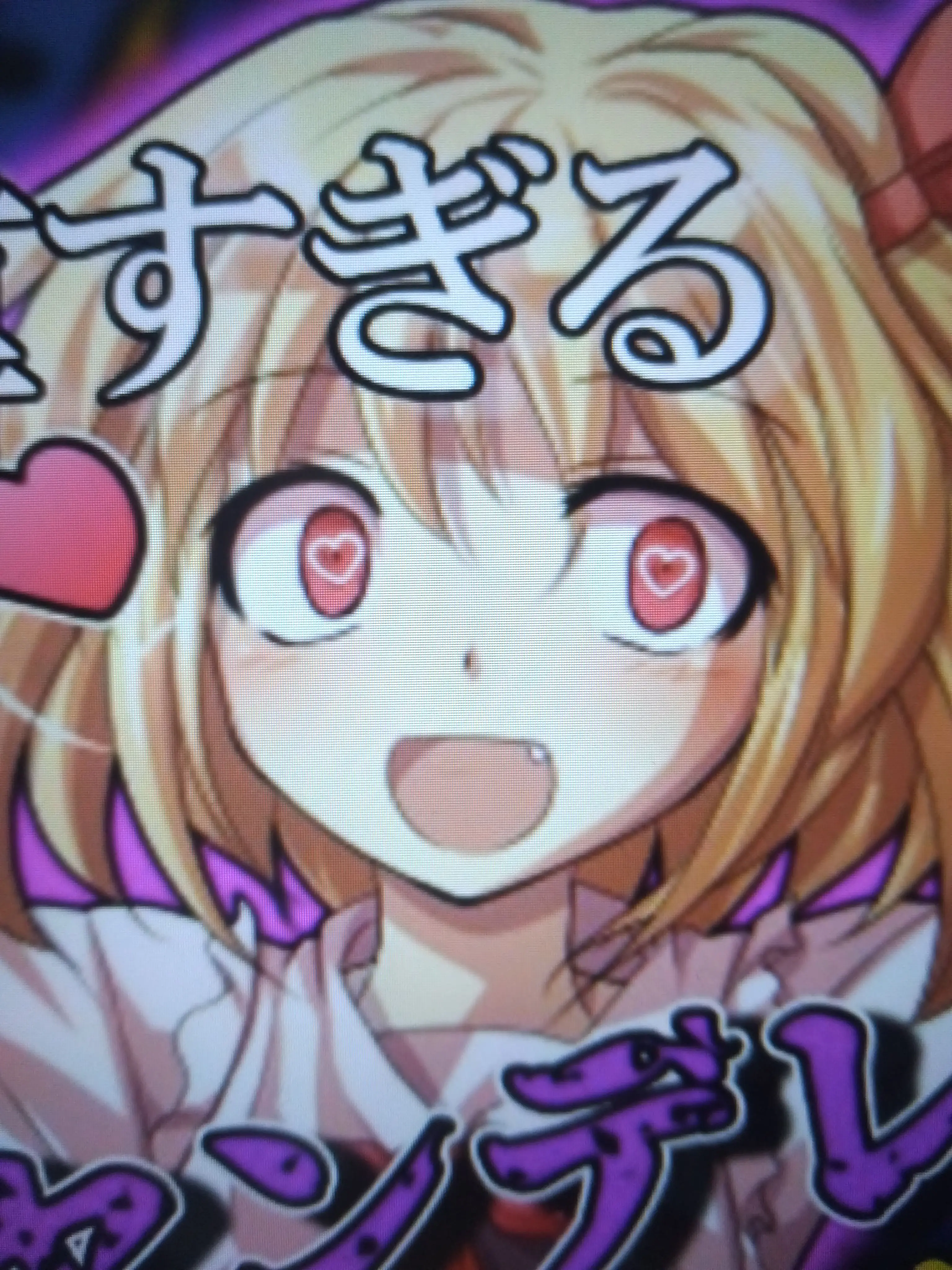 OpaqueXerus5009의 ルーミアが現れた！
