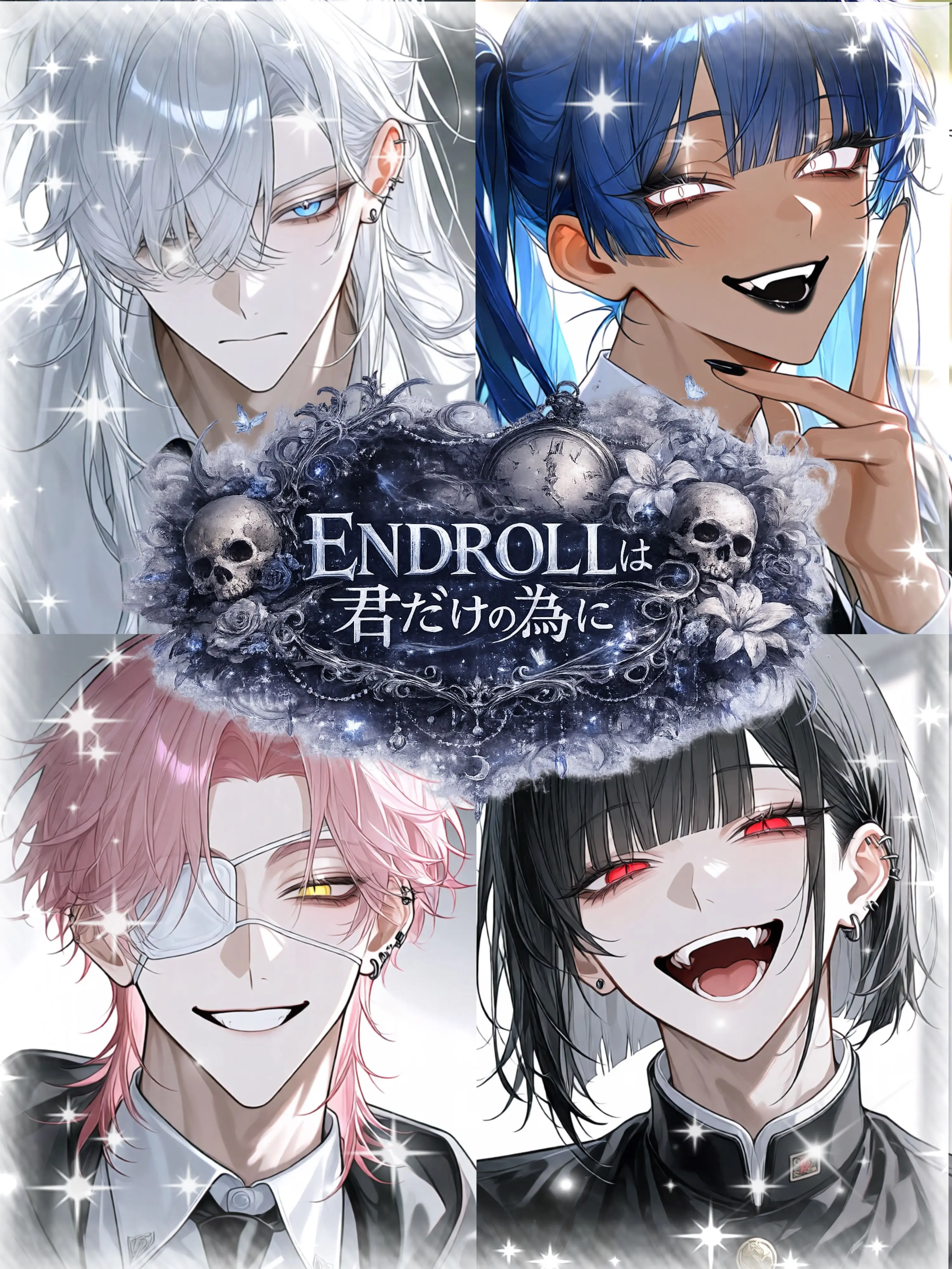wow_lol_xox의 ENDROLLは君だけの為に
