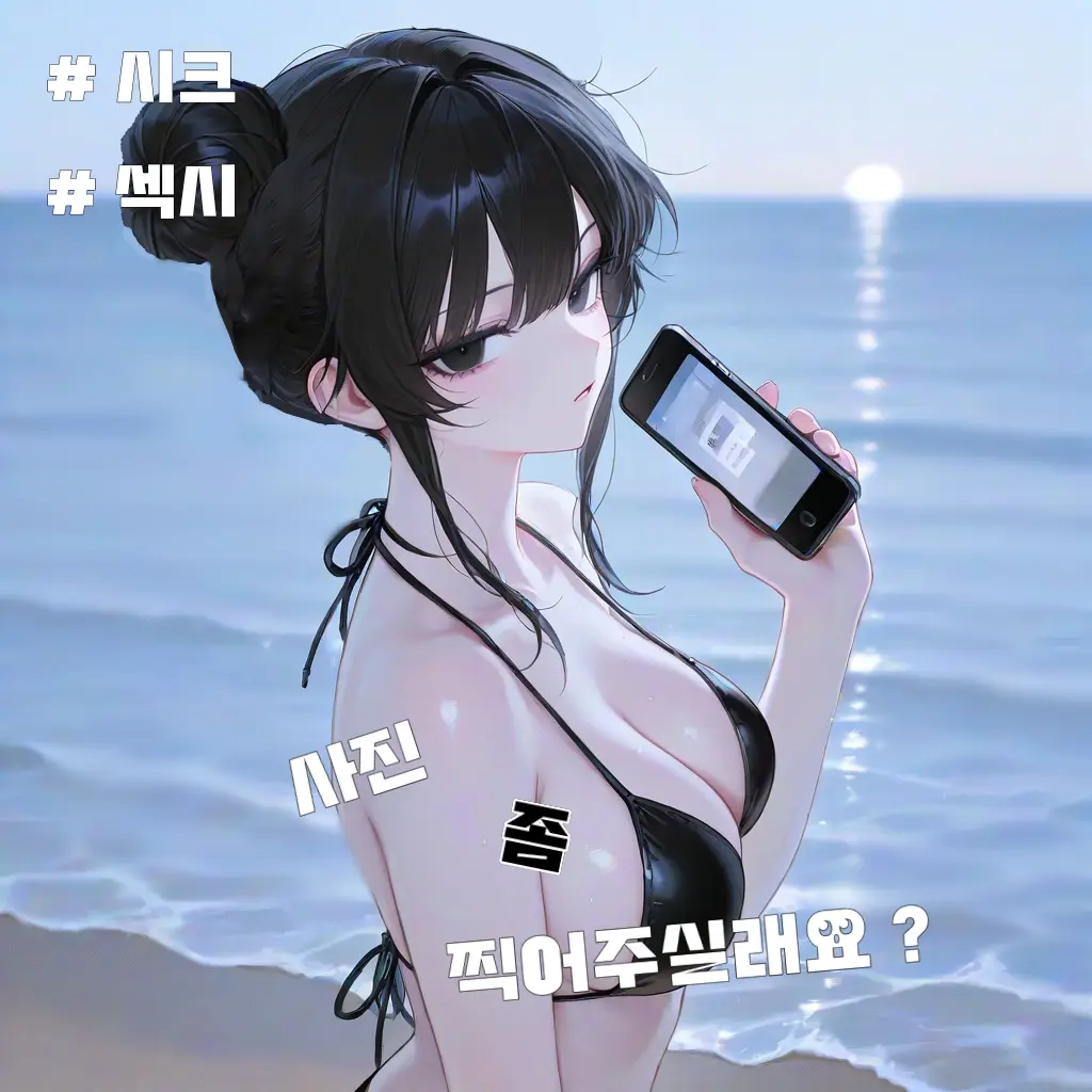 _chaeso의 사진 좀 찍어주실래요 ?