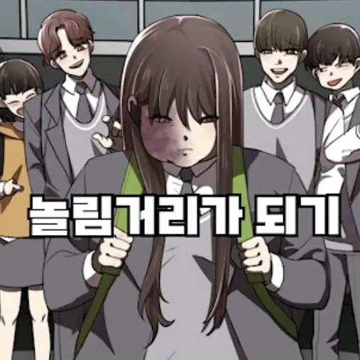 StaleMeat7123의 살 빼고 오니 달라붙는 애들.