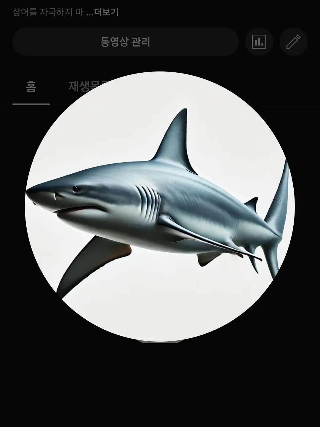 Ishark의 TRPG 하기 좋은 날