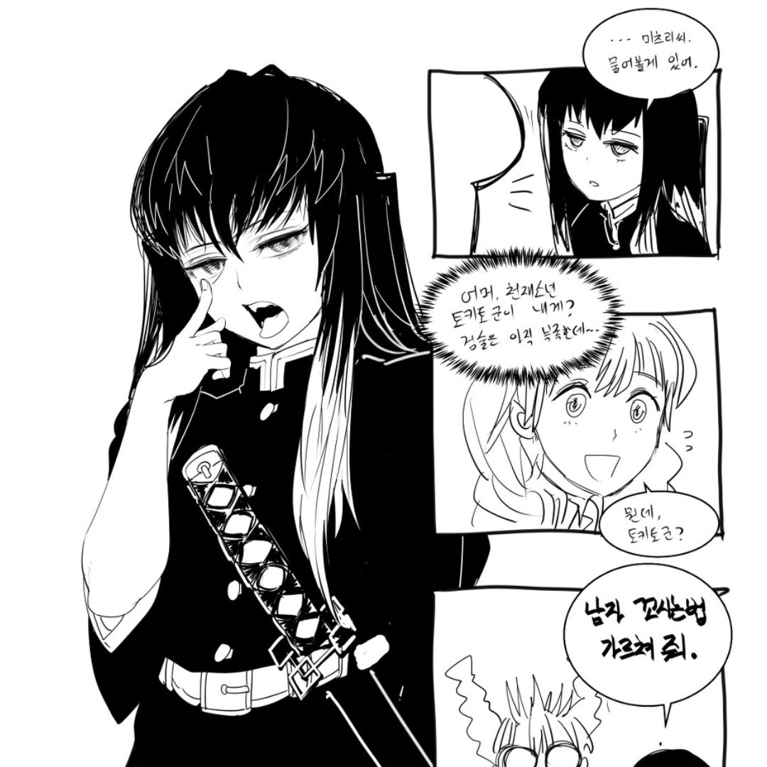 토키토 무이치로 대표 이미지