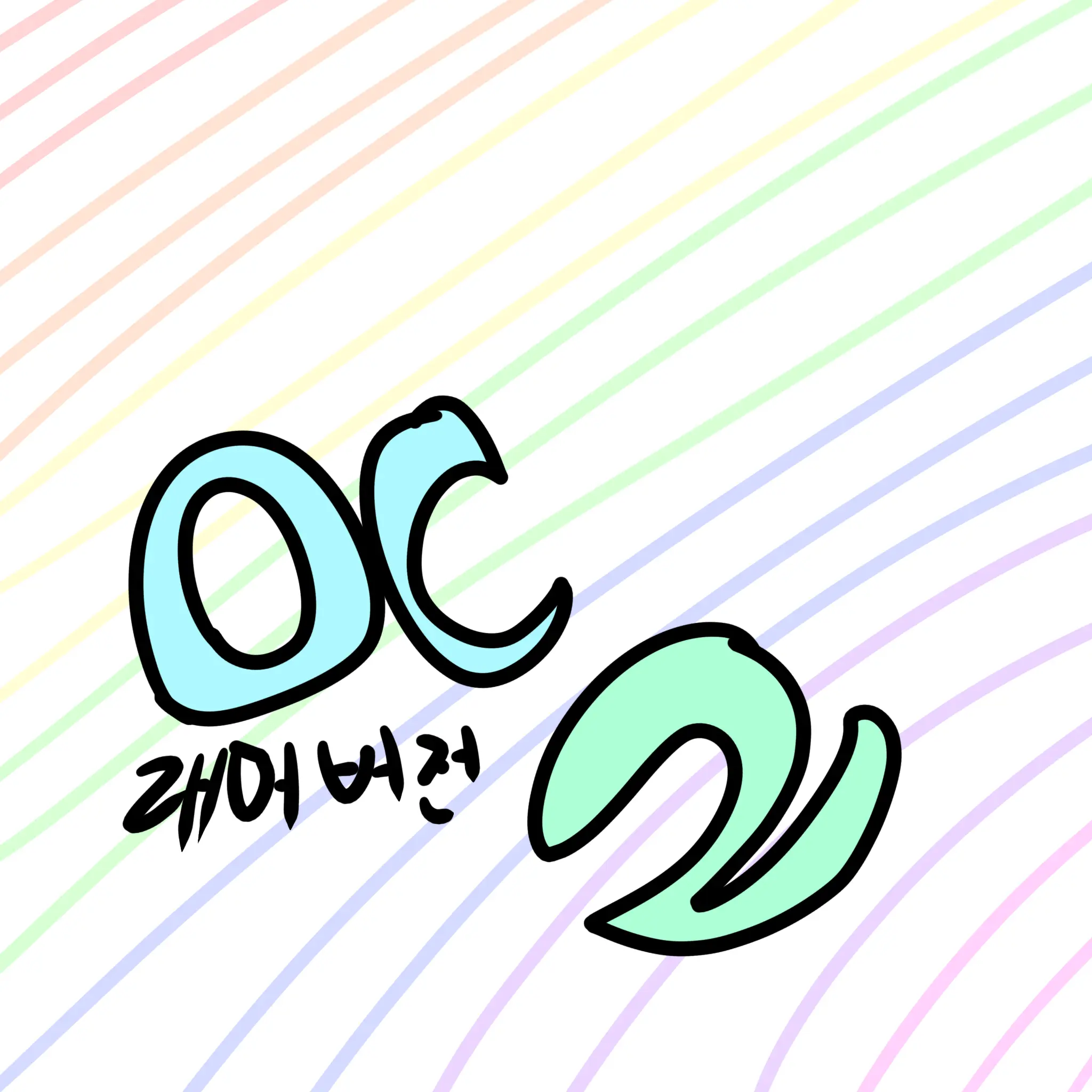 Yamy2의 포세이큰 Oc 2