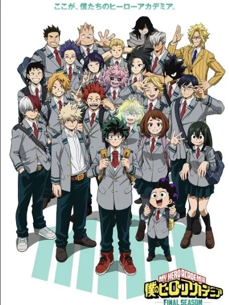 LargeStand0983의 雄英の特別講師