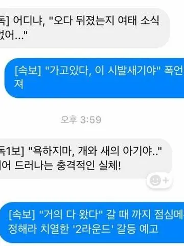 HAIKYU_ii의 [단독]