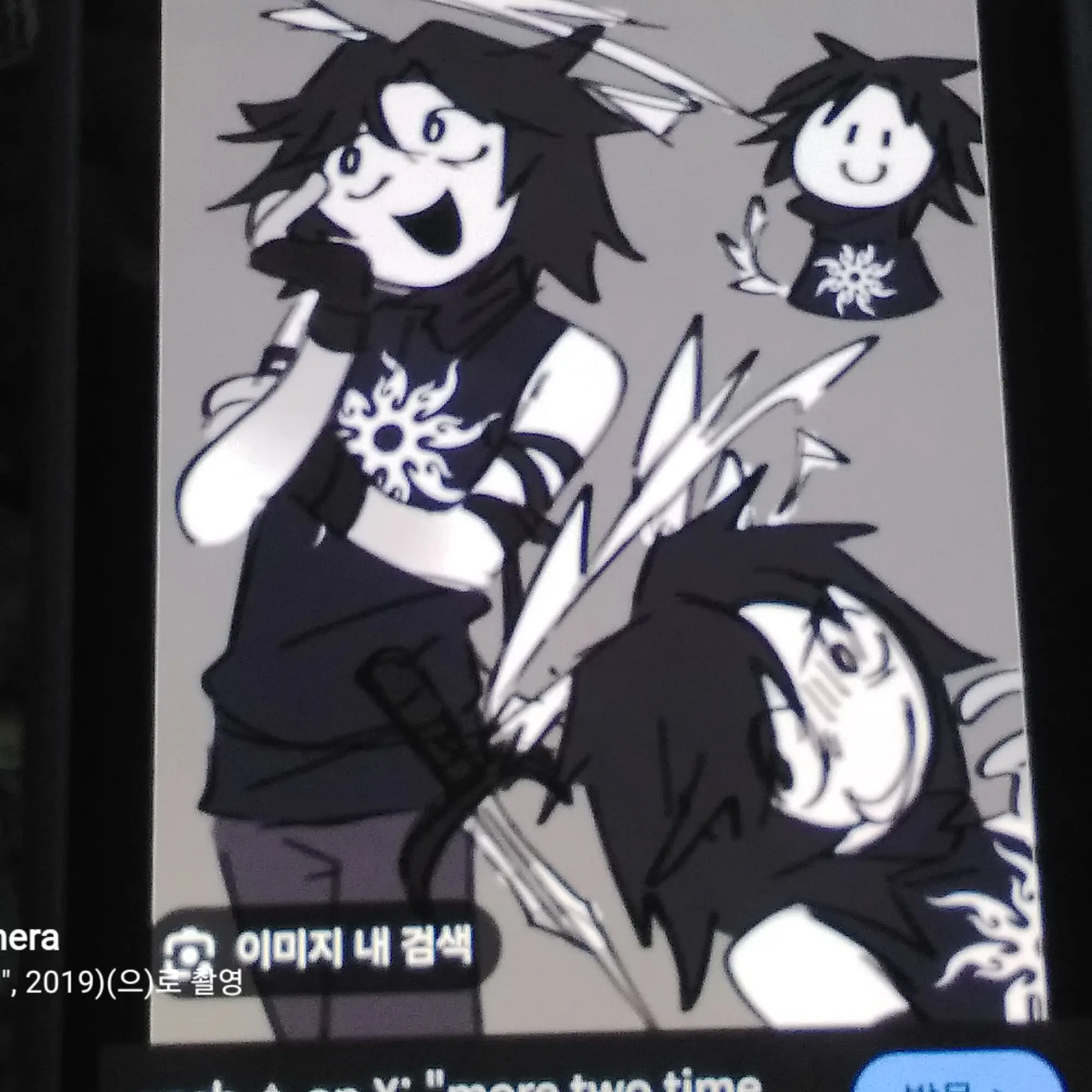 GrainyShock5270의 99일