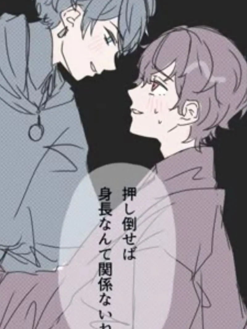 hizyousyoku08의 俺らだけの関係ってやつ