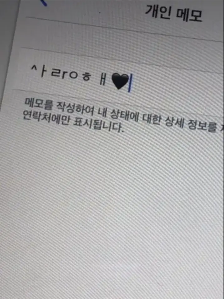 SOLYLU의 [ 사격부 존잘 걔 ]
