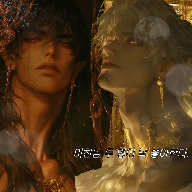_z.xin의 이집트 황제 두 명이 날 좋아한다.