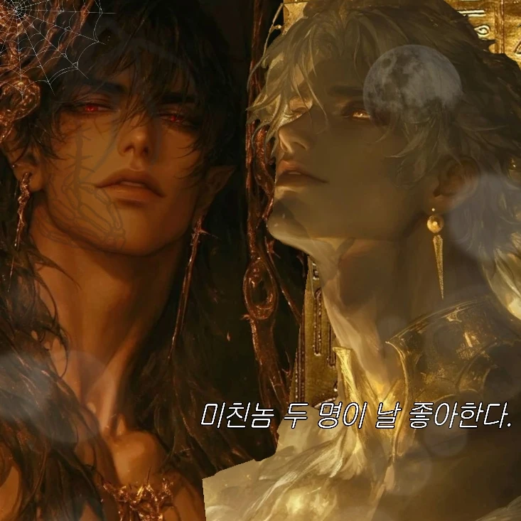 이집트 황제 두 명이 날 좋아한다.