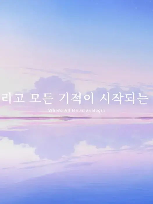 BrassyCart5368의 블루 아카이브 학원들의 파자마 파티