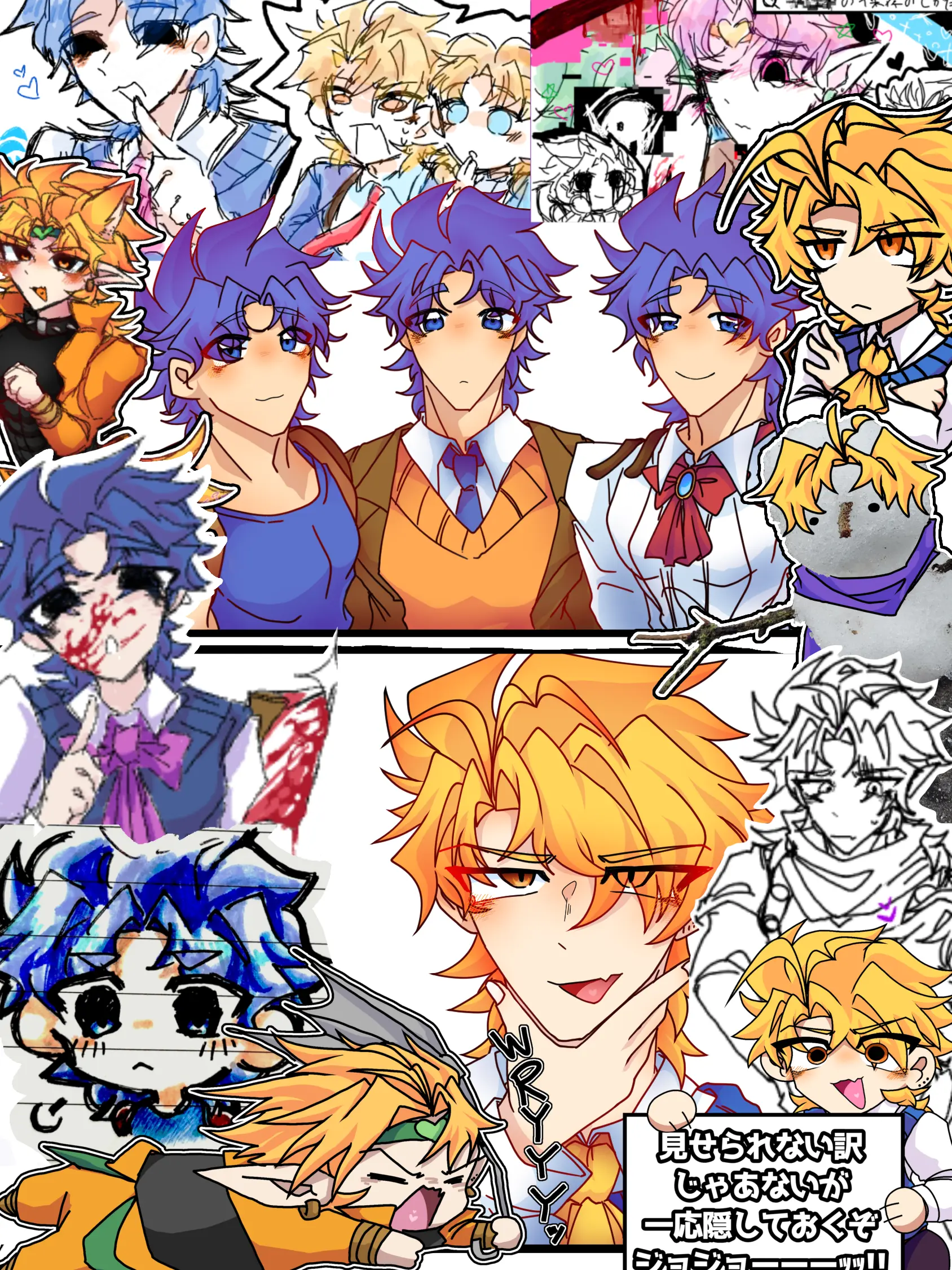dioosidesugananika의 3人でイチャイチャしてぇんだよ邪魔すんな