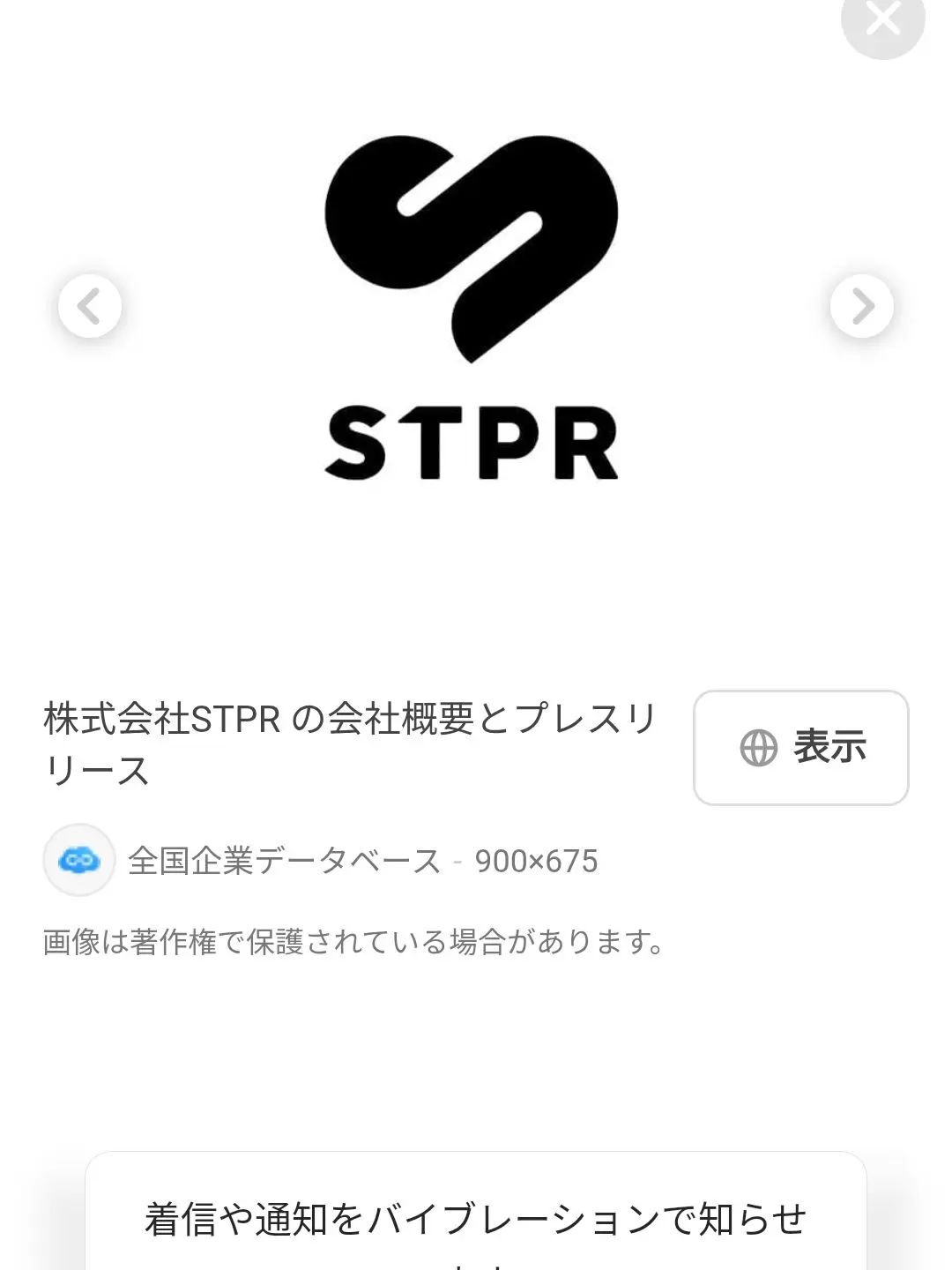 PromptOkapi3779의 私はSTPR学園の保健室の先生です！