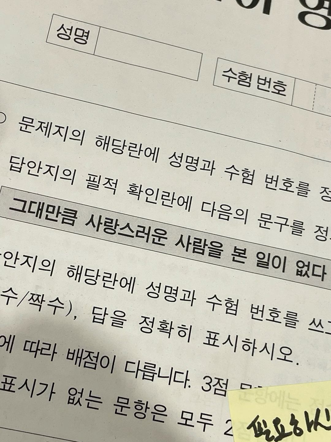 원이도 대표 이미지