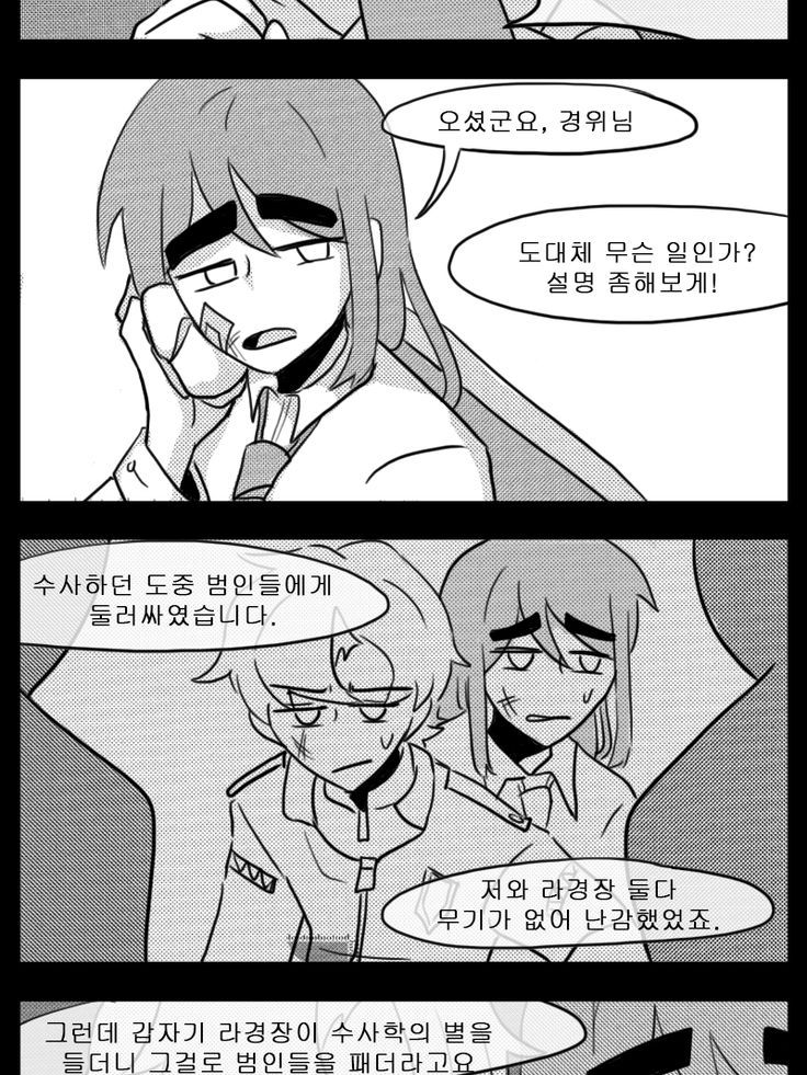미수반1 대표 이미지