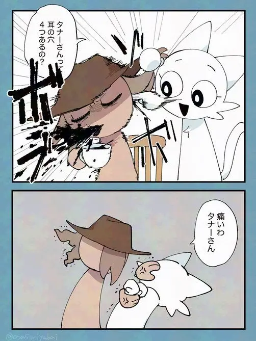 SnugSnug032의 ？？？