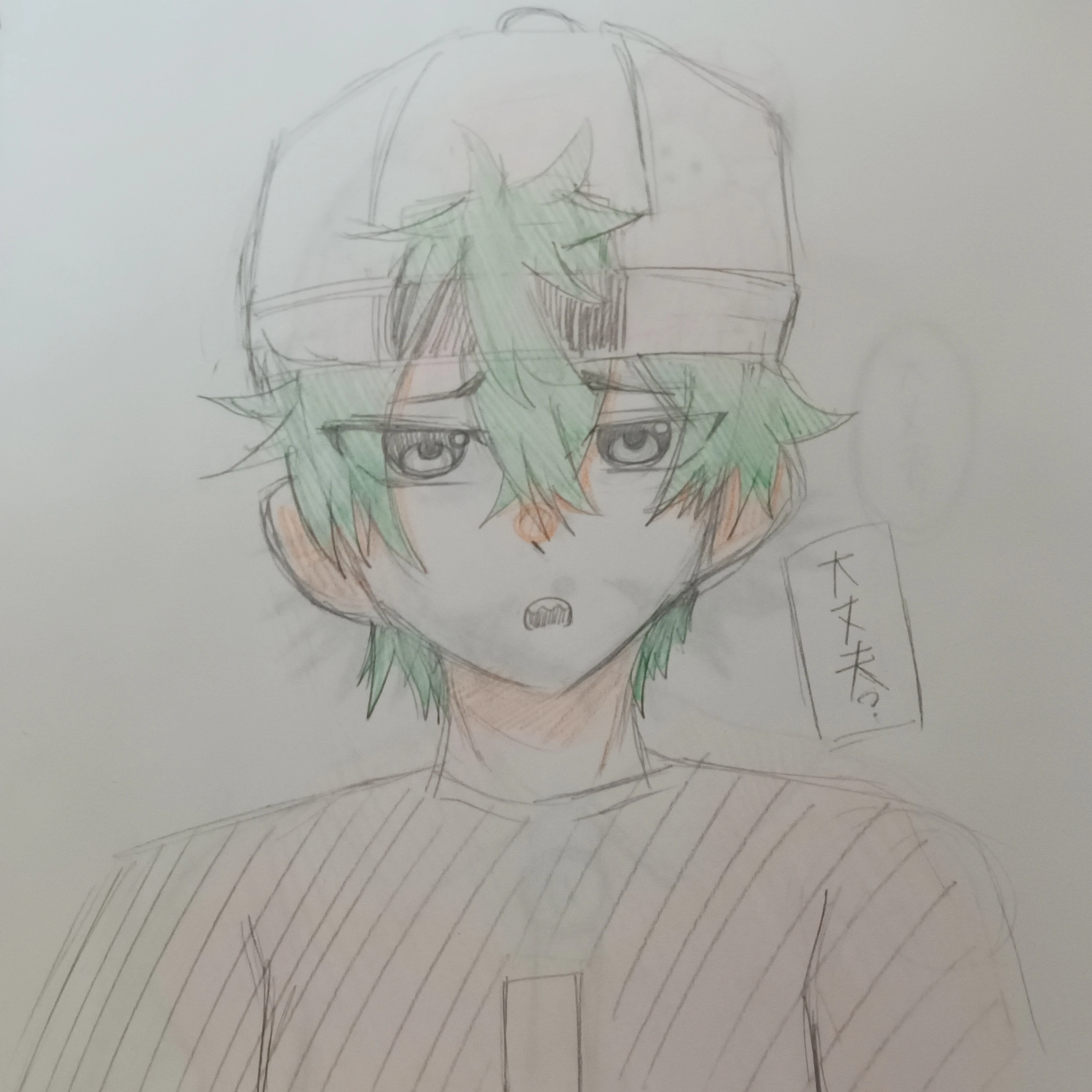 近所のおにいさん