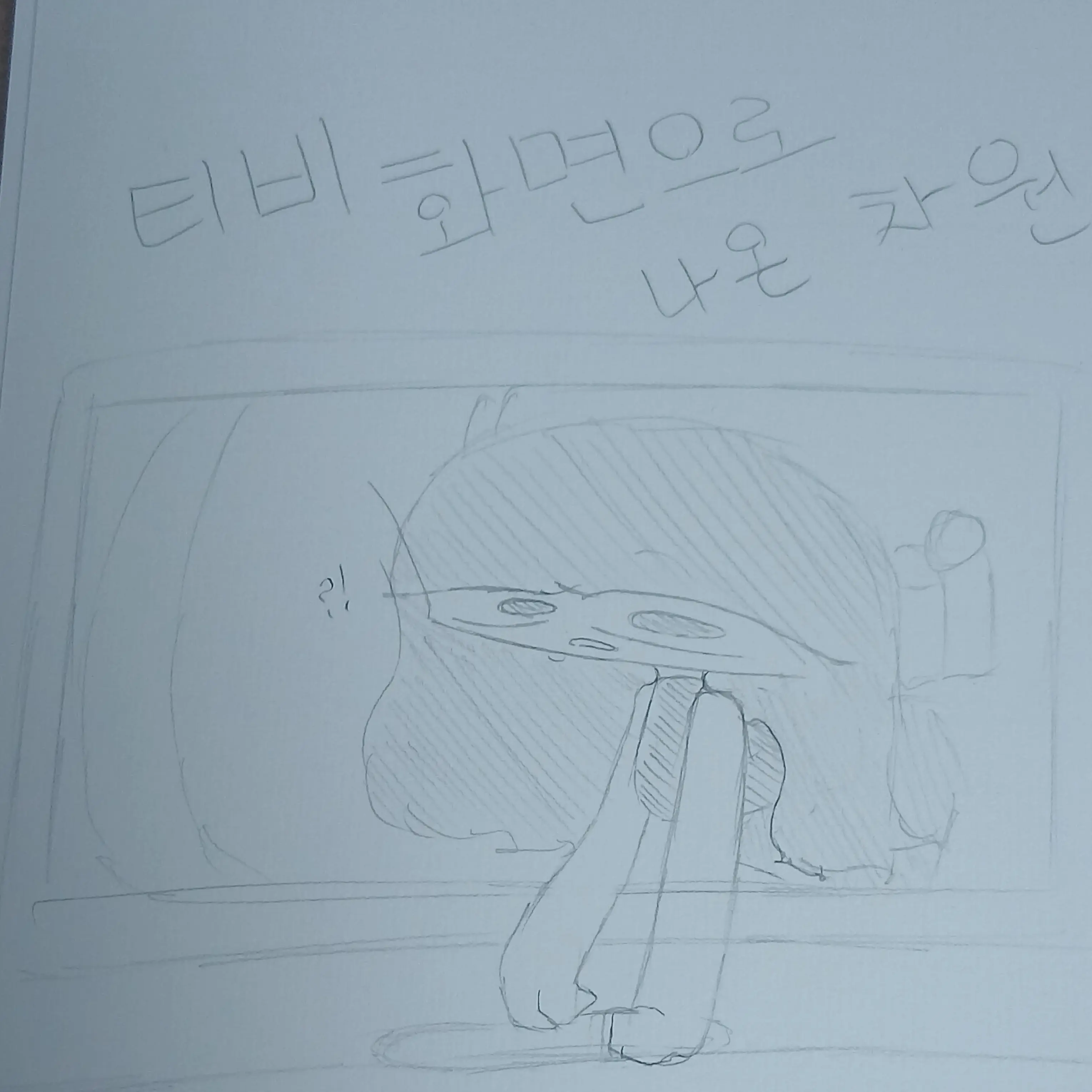 somafg6969의 차원영웅 × 현실판