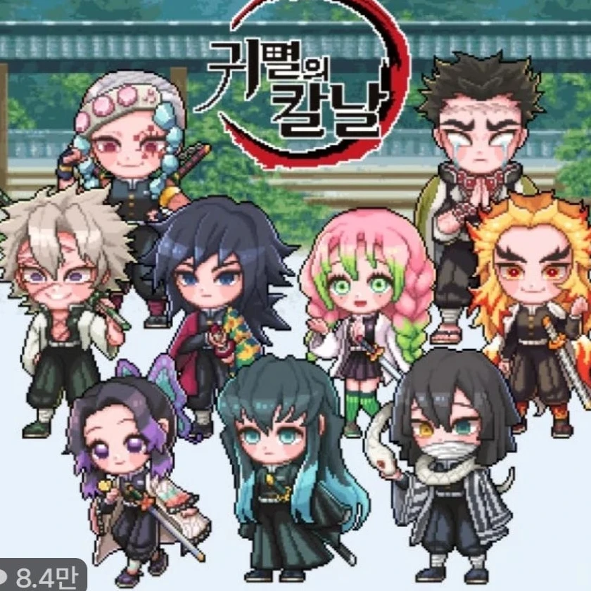 동물인간이됀 주들 개인용!!