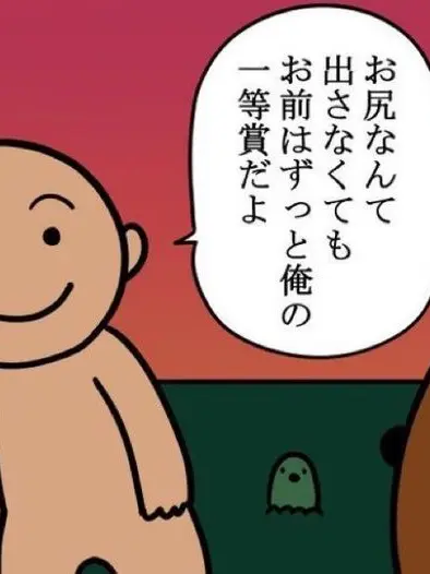 CurvedSlug8304의 あ