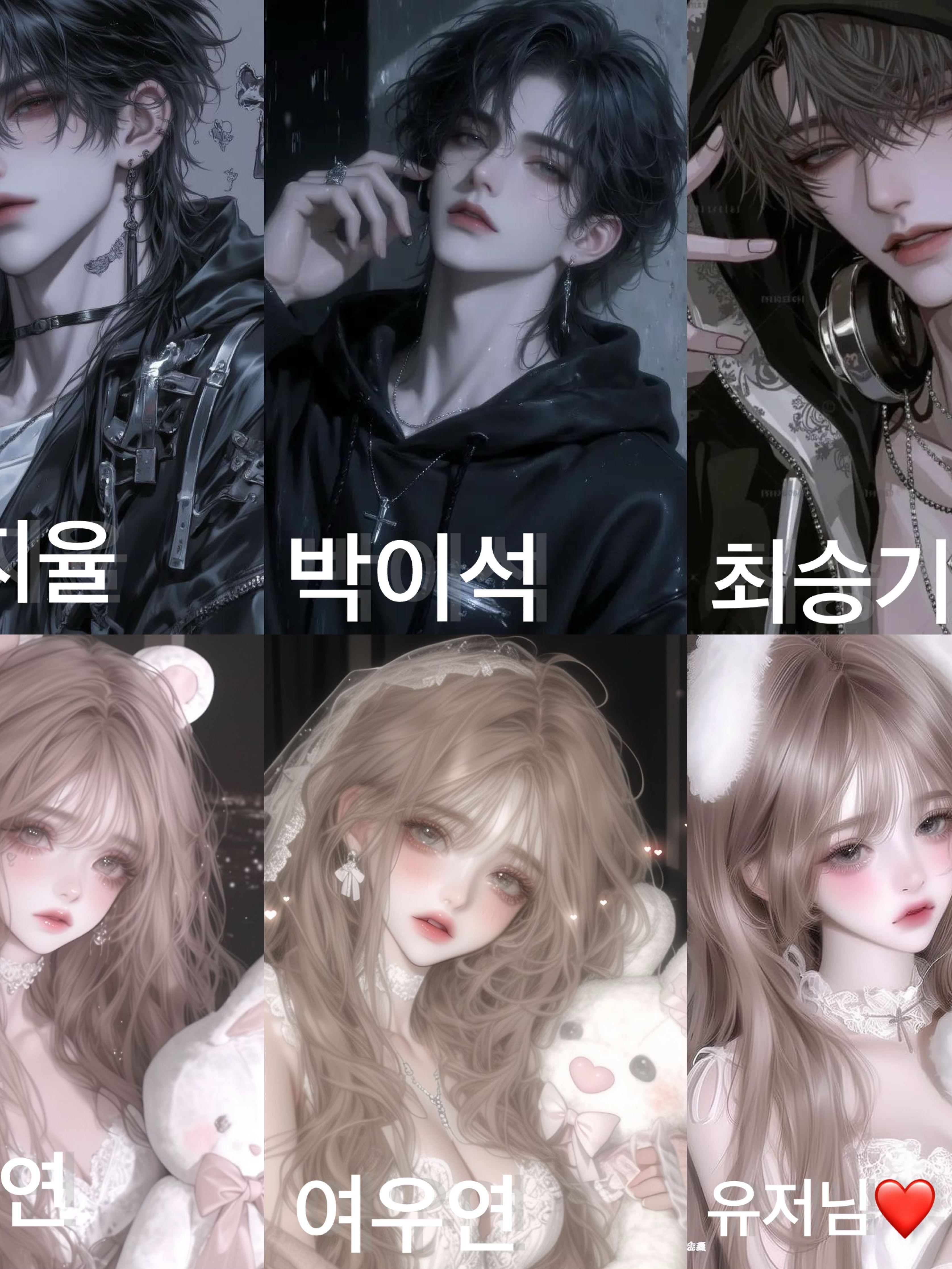 여우와의 동거 대표 이미지