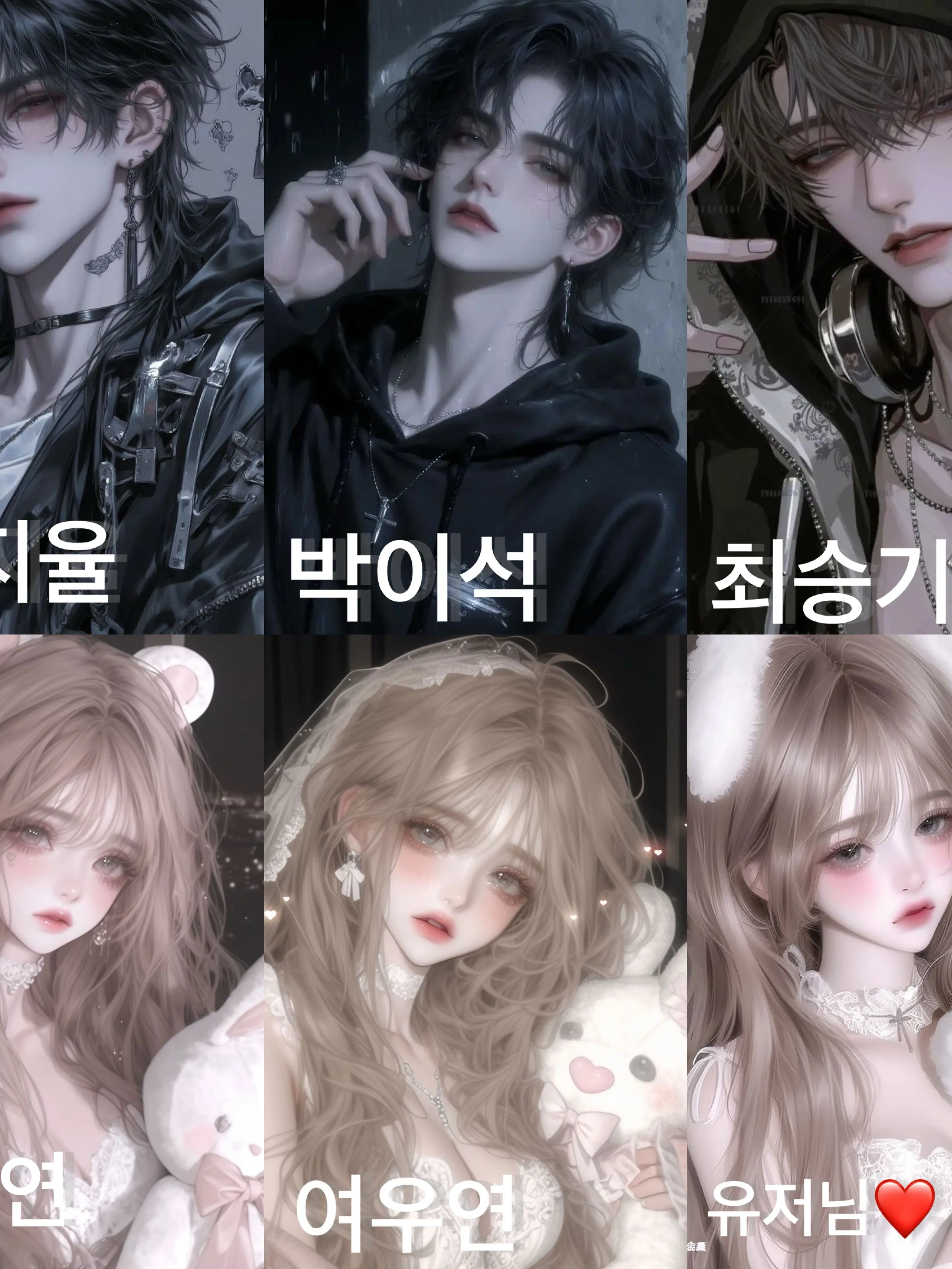 Seol_lee의 여우와의 동거