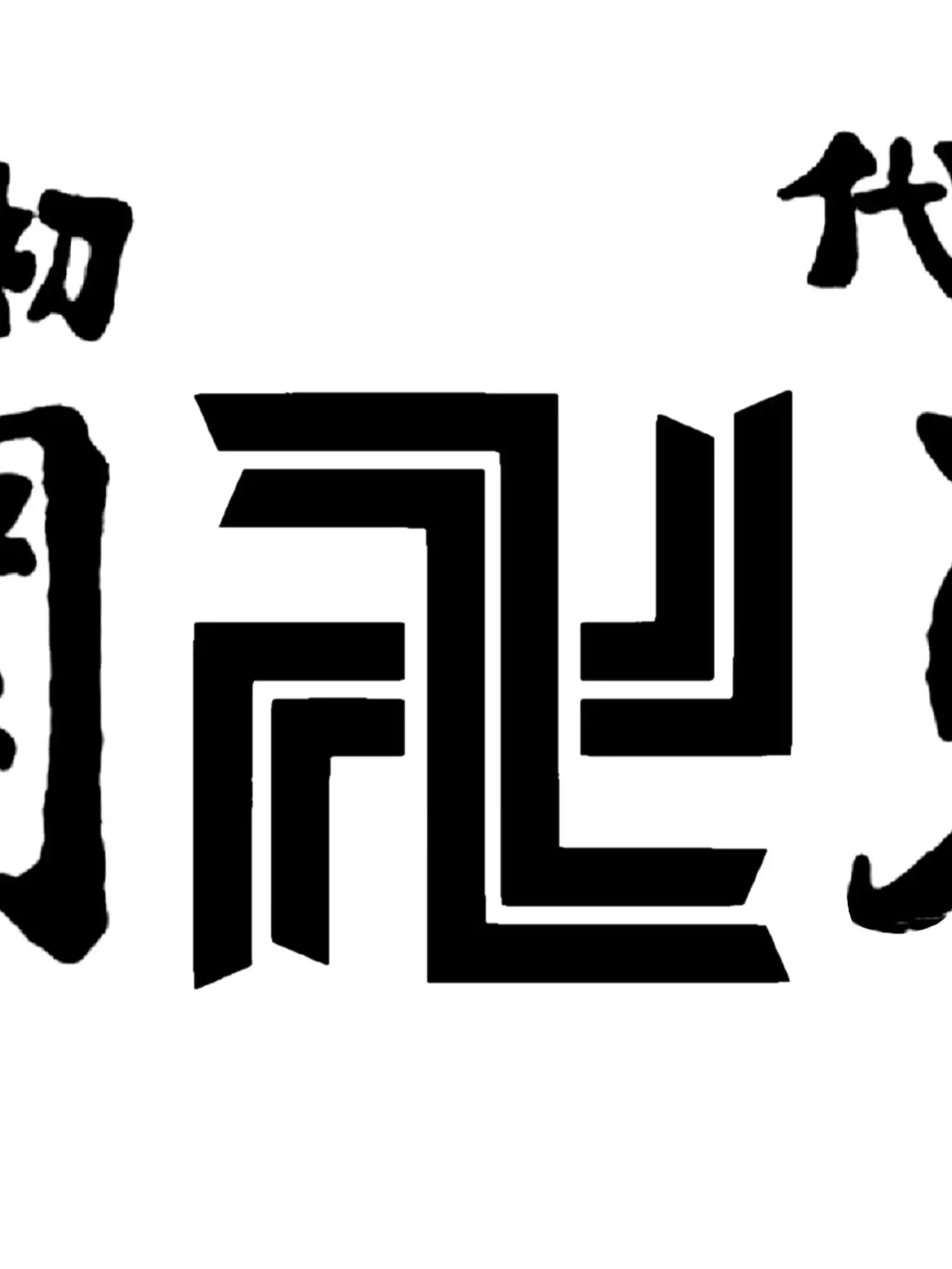 EliteBeago4688의 관만 수령인 마이키의 여자친구인 당신