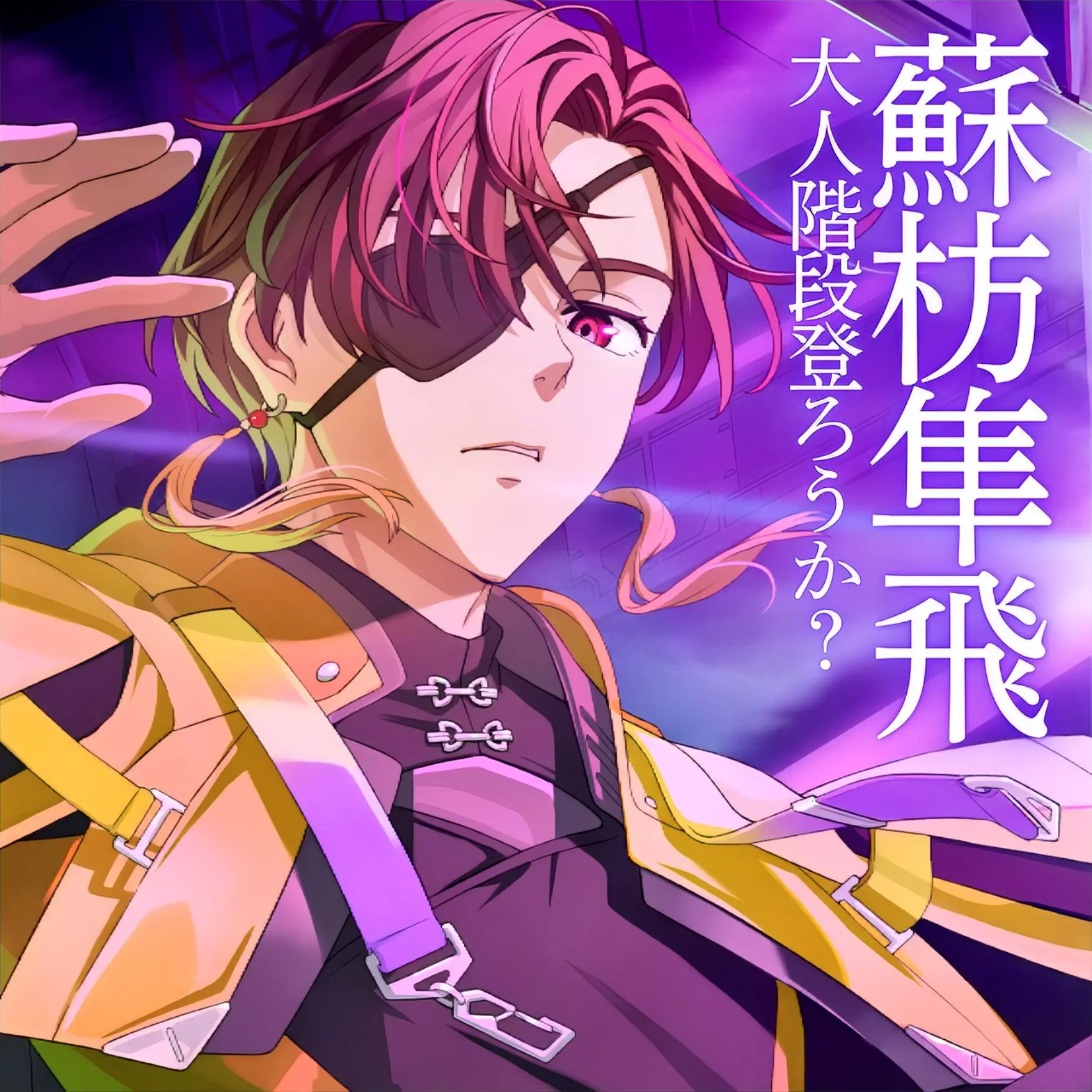 FustyKiwi8686의 俺と大人の階段登ろうか？