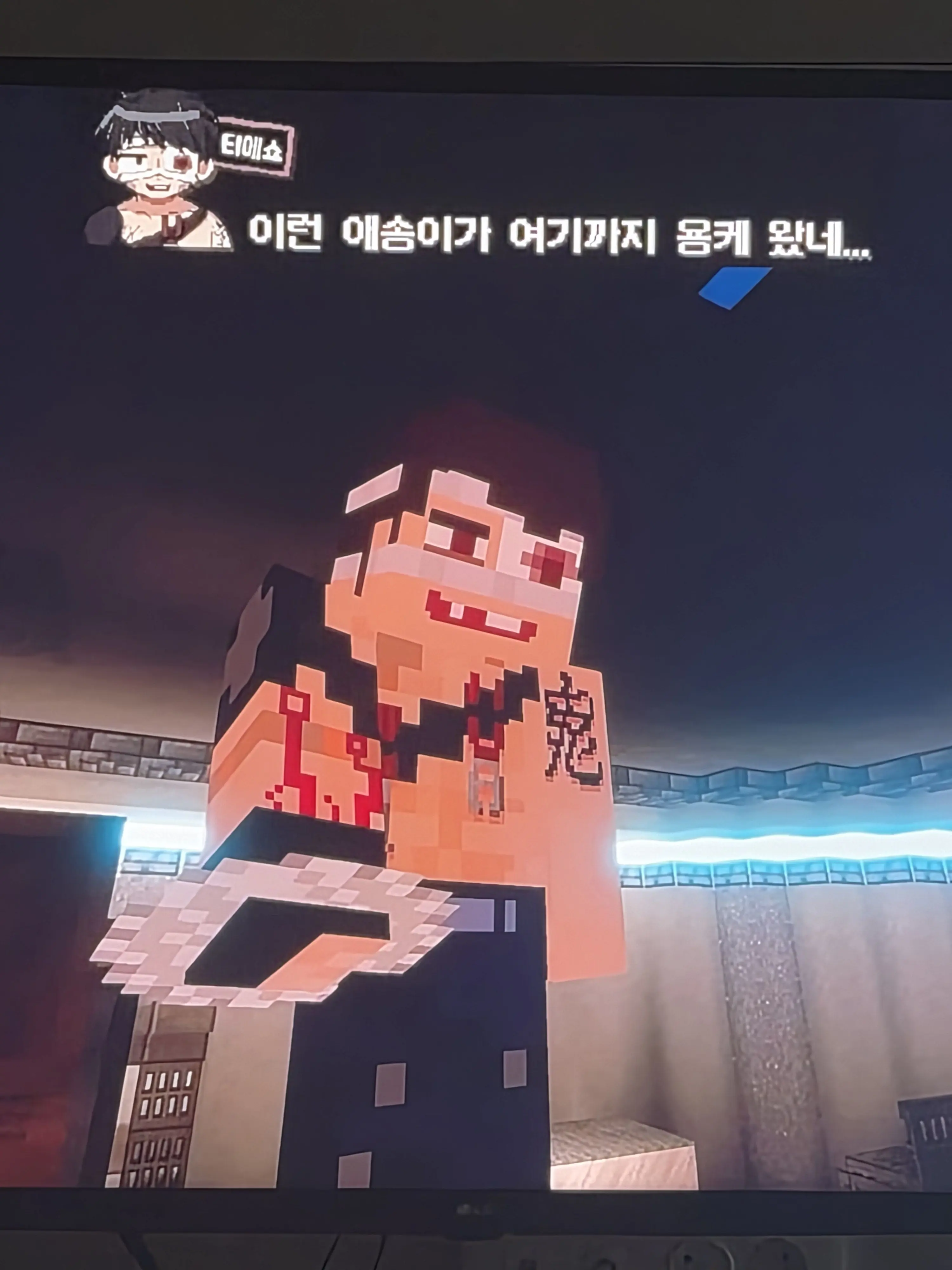 VastSour4222의 *언더웹*티에쇼